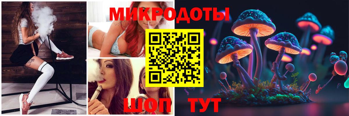 Гурьевск  Псилоцибиновые грибы мухоморы  Галлюциногенные грибы прущие грибы  Вход с VPN 