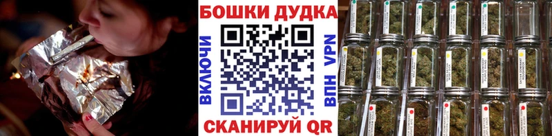 МАРИХУАНА индика  Гурьевск 